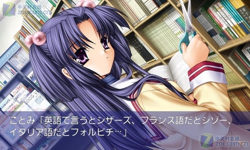 CLANNAD手机版1
