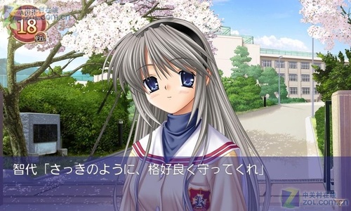CLANNAD手机版4