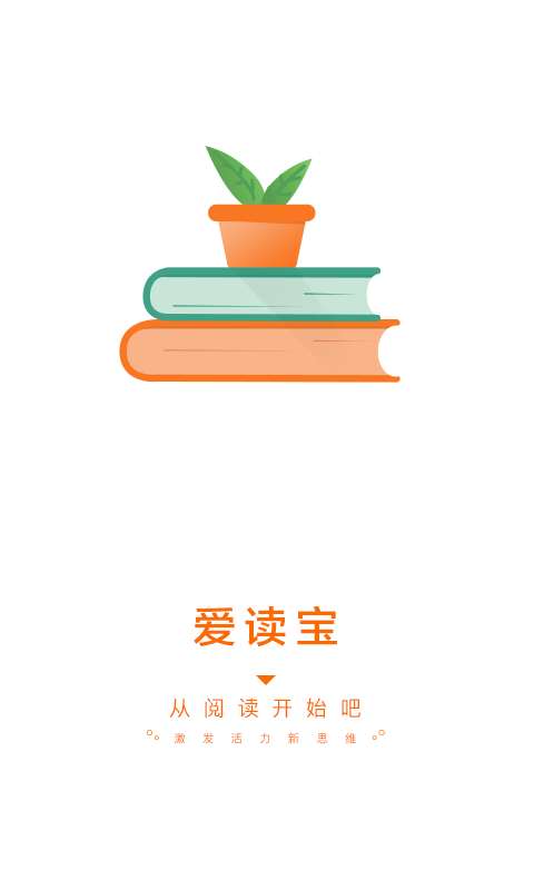 爱读宝3