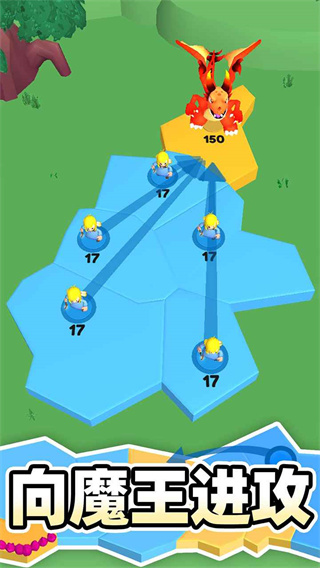 别抢我地盘v1.1.0无限金币1