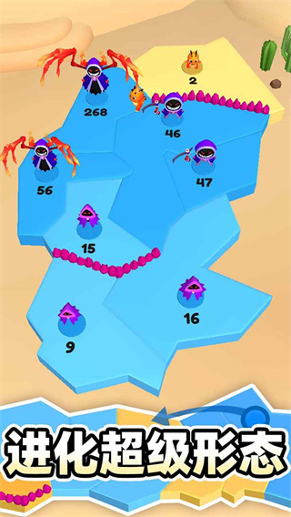 别抢我地盘v1.1.0无限金币3