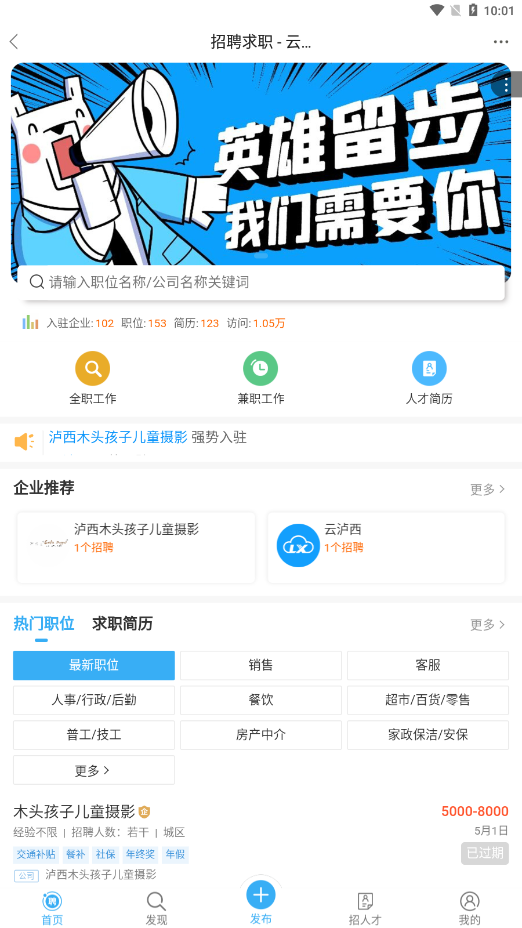 云泸西2