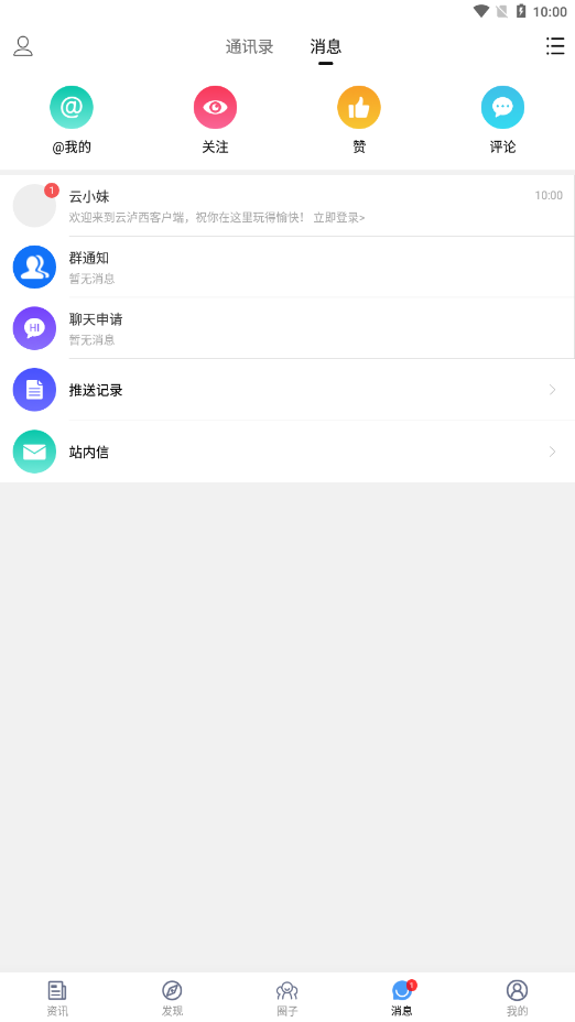 云泸西3