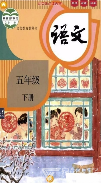 好爸妈点读(自由点读工具系列)V3.9.9 安卓正式版3