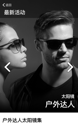 新镜介2