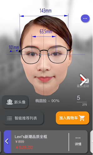 新镜介5