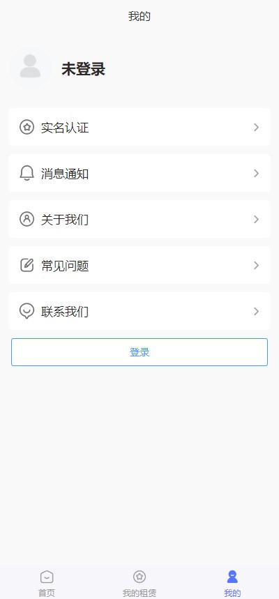 新易租3