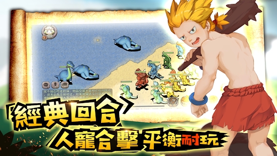 石器新时代1