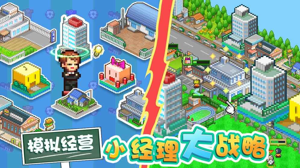 开罗冠军足球物语25