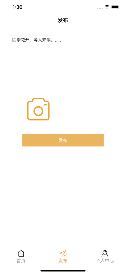 友空苹果版3