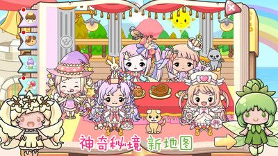 奇妙公主梦幻派对2