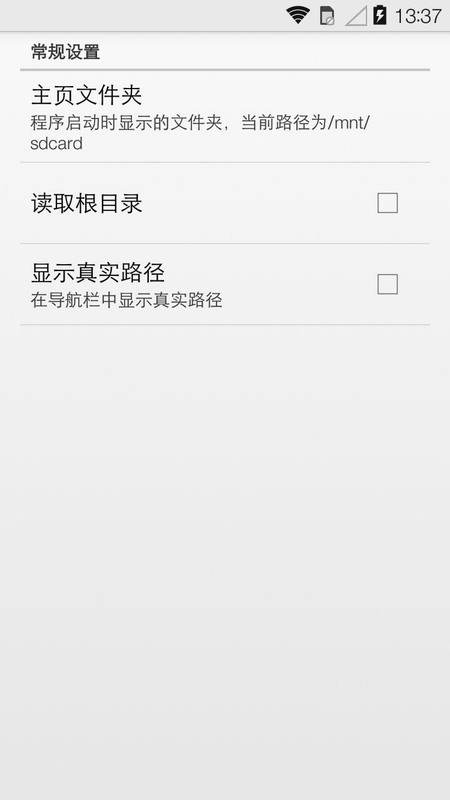115网盘vip免费版6