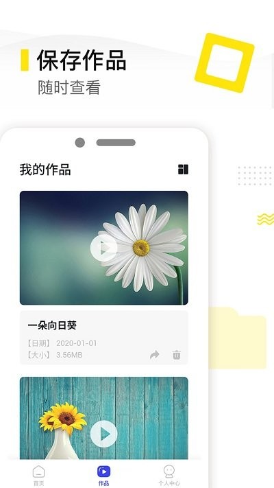 一键去水印精灵客户端1