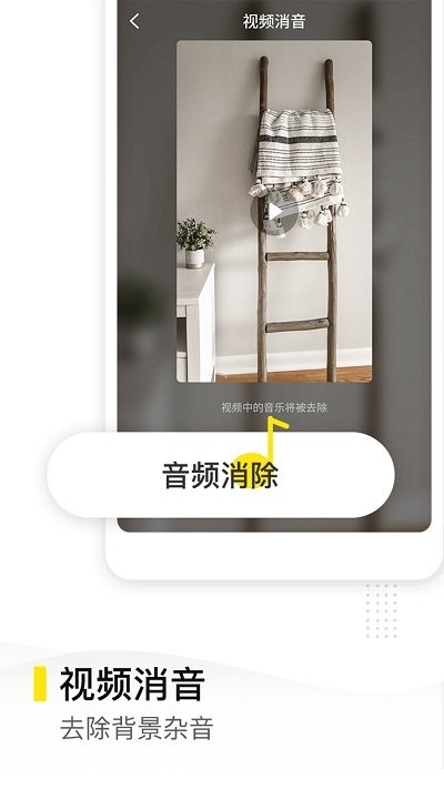 一键去水印精灵客户端3