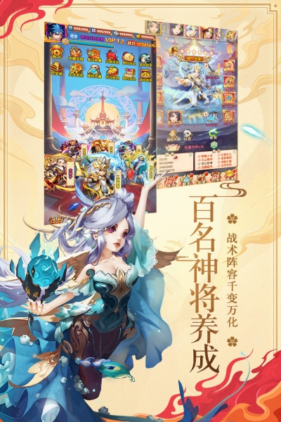 vivo版少年西游记2