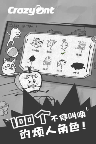 一步两步2