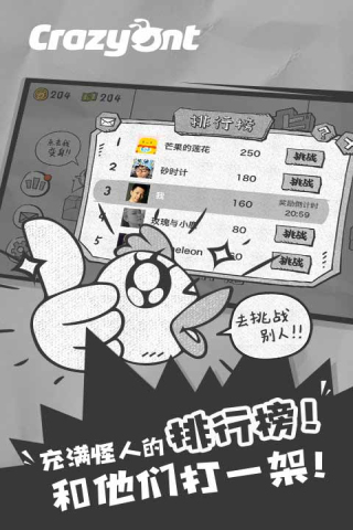 一步两步3