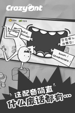 一步两步4