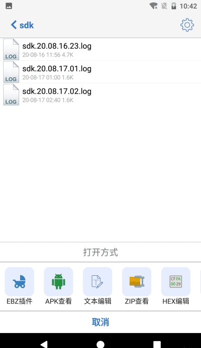 Zfile管理器3
