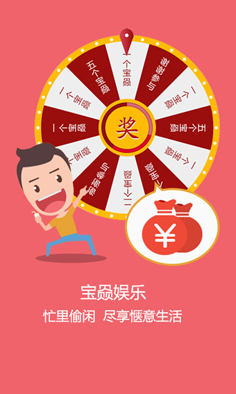臻鼎通宝app3