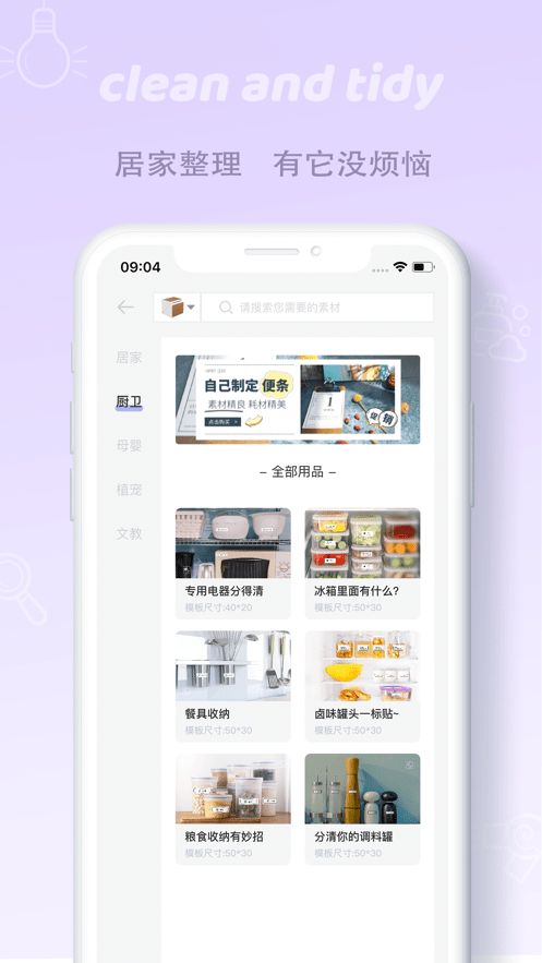 印条1