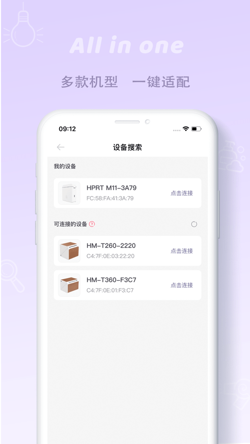 印条3