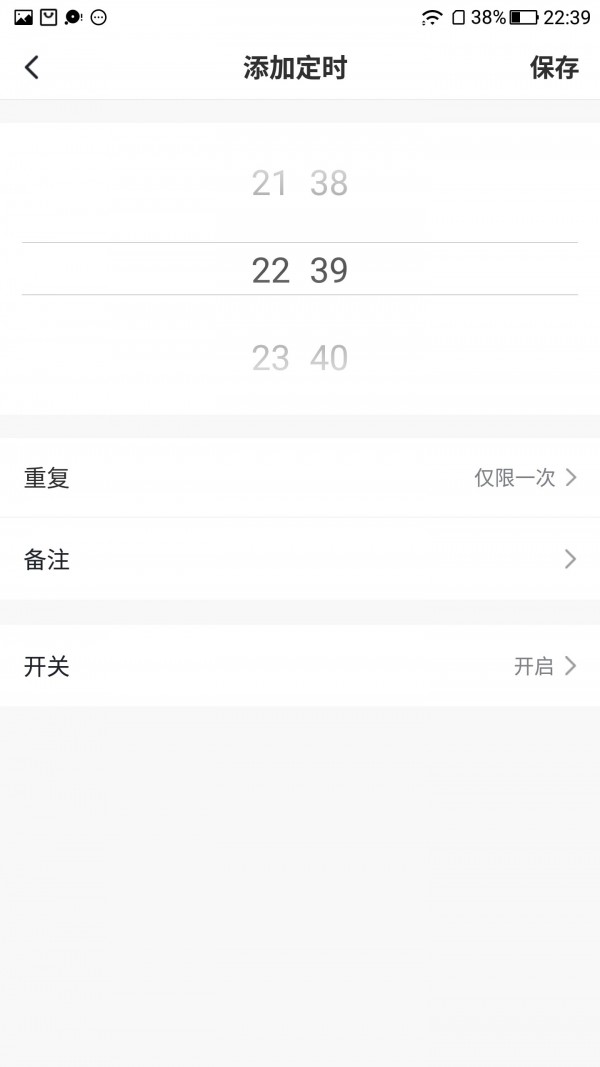 创明智控官网4