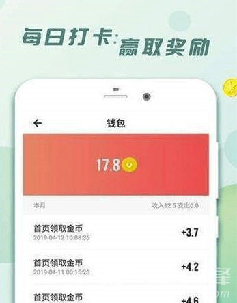 惠运动(惠运动赚钱app)V1.1.2 安卓版1