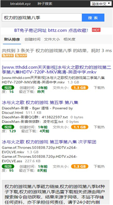 kitty磁力兔子3