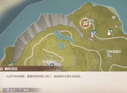 瀑布洞窟中3个烟花的具体位置