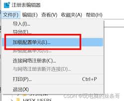 如何高效使用Win10注册表编辑器：详细指南与技巧