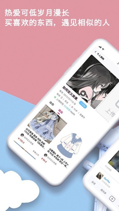 出物苹果版1