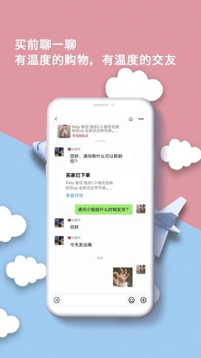出物苹果版4