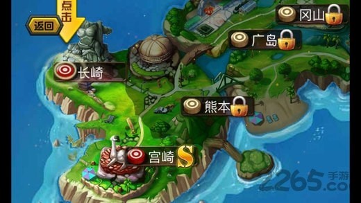 双人火柴人格斗2