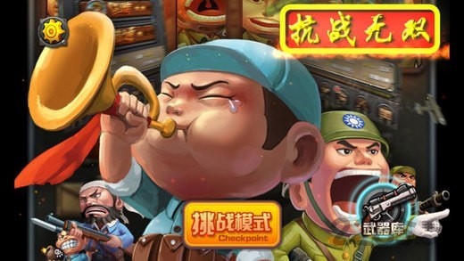 双人火柴人格斗4