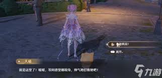 无限暖暖如何解锁帅气天王