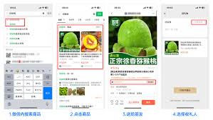微信送礼小程序：提升节日氛围的互动好帮手