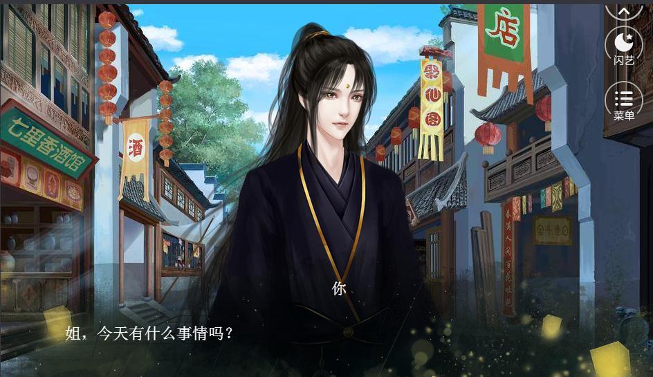 吾道不恭2