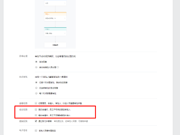 企业微信抄送人和审批人分别指什么