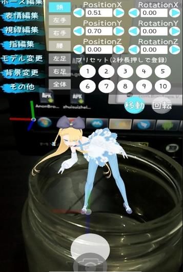 VPocket1