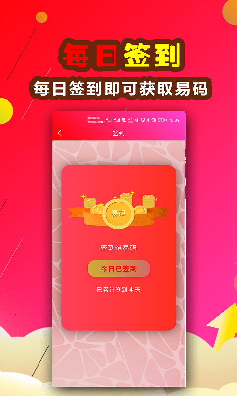 易易在线3