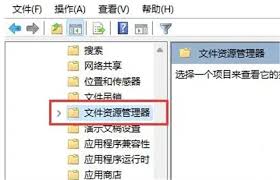 电脑窗口切换快捷键失效解决方法