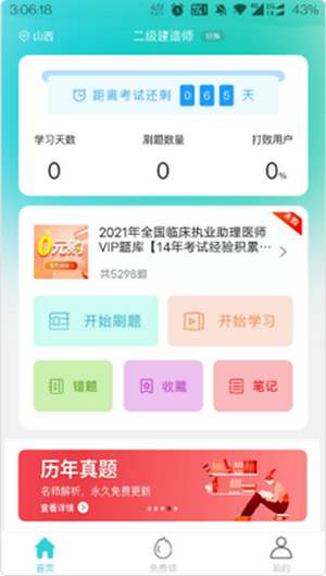 种子课堂2