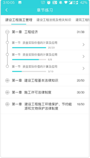 种子课堂3