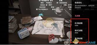 哔哩哔哩如何开启色盲模式