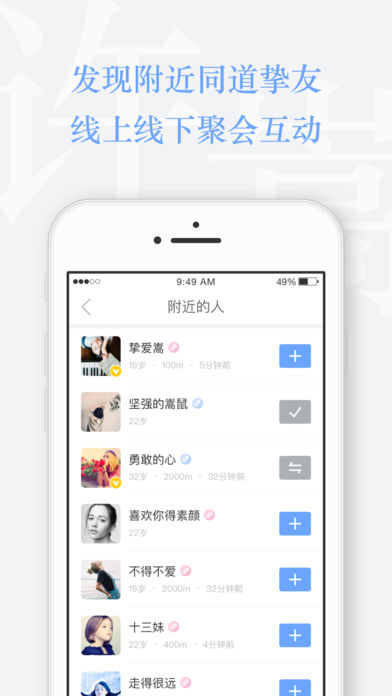 Vae+APP1