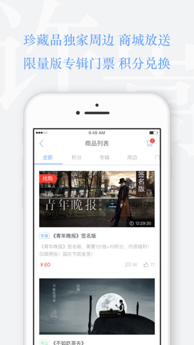 Vae+APP2