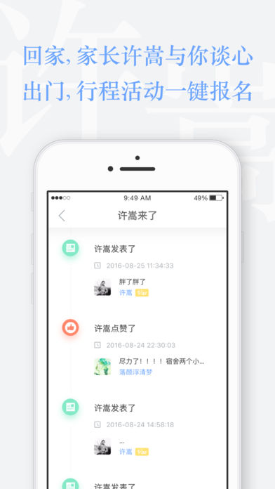 Vae+APP3