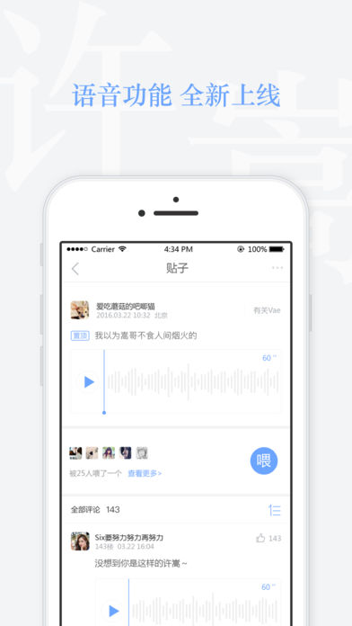 Vae+APP4