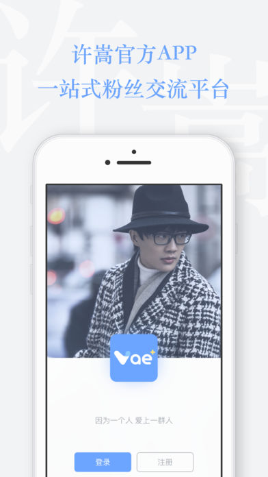 Vae+APP5